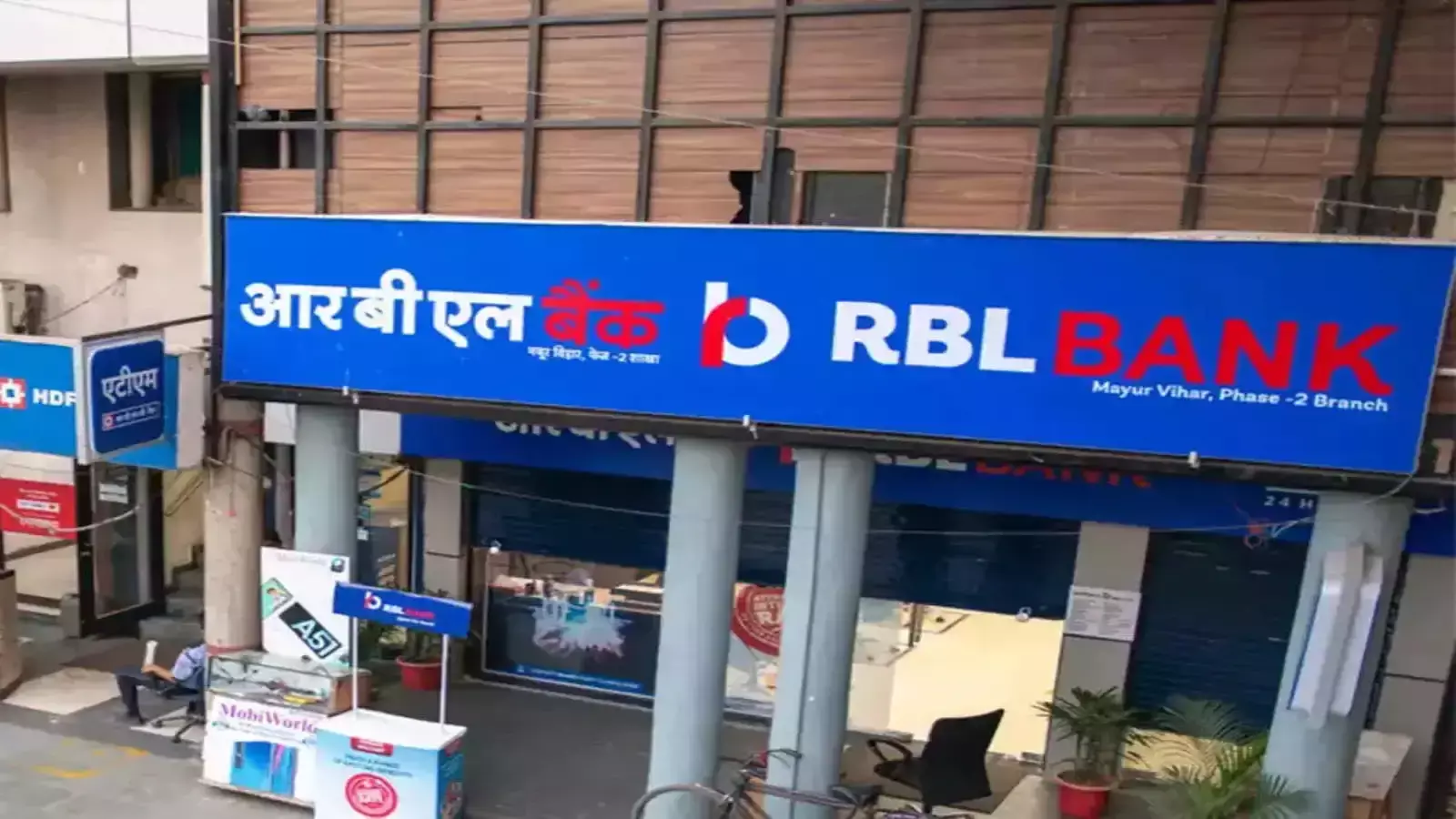 Mumbai: RBL Bank में मचा हंगामा, शेयर 52 वीक हाई पर Mumbai: RBL Bank में मचा हंगामा, शेयर 52 वीक हाई पर