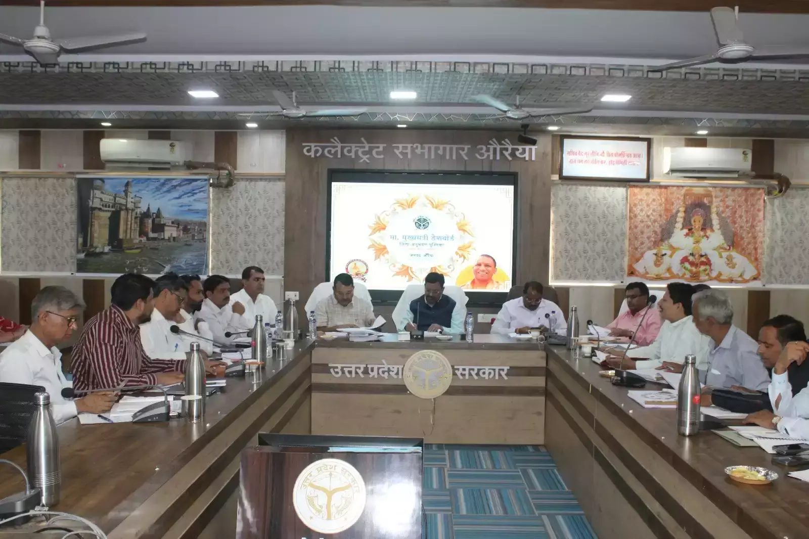 Auraiya: जिलाधिकारी ने गुणवत्ता निस्तारण को बनाया प्राथमिकता