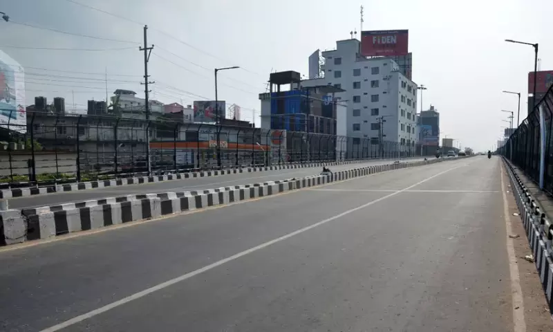 Arunachal: बंद का असर नगण्य, युवा नेताओं ने यूनिटी गेट निर्माण रुकवाने की मांग की