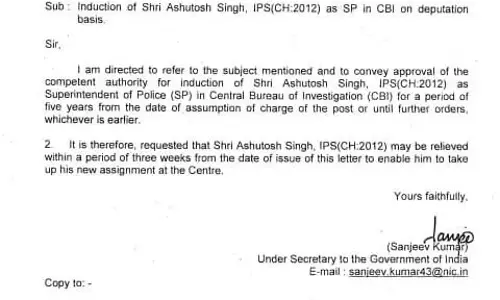 CBI में अपनी सेवा देंगे छत्तीसगढ़ कैडर के IPS आशुतोष सिंह, प्रतिनियुक्ति आदेश जारी