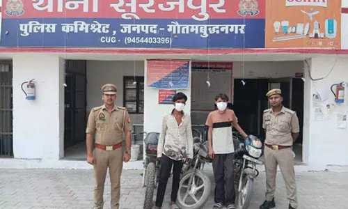 वाहन चोरी करने वाले गिरोह का खुलासा, दो शातिर चोर गिरफ्तार, तीन बाइक बरामद वाहन चोरी करने वाले गिरोह का खुलासा, दो शातिर चोर गिरफ्तार, तीन बाइक बरामद