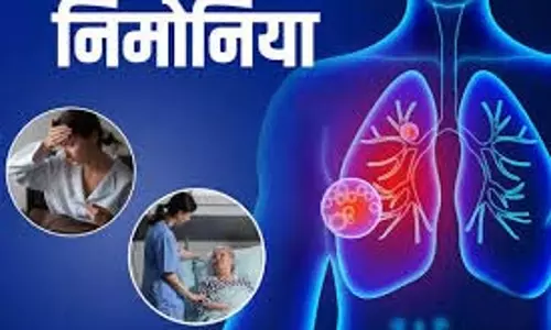 निमोनिया से बचाएंगे ये घरेलू नुस्खे, वरना Lungs को कर देगा कमजोर निमोनिया से बचाएंगे ये घरेलू नुस्खे, वरना Lungs को कर देगा कमजोर