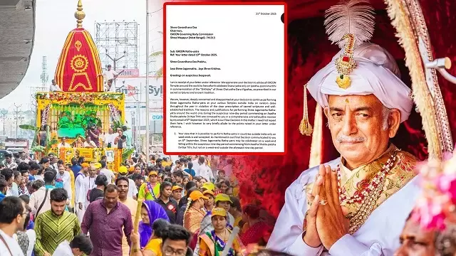 पुरी गजपति महाराजा दिव्यसिंह देब ने इस्कॉन से रथ यात्रा में शास्त्रों की तिथियों का पालन करने का आग्रह किया पुरी गजपति महाराजा दिव्यसिंह देब ने इस्कॉन से रथ यात्रा में शास्त्रों की तिथियों का पालन करने का आग्रह किया