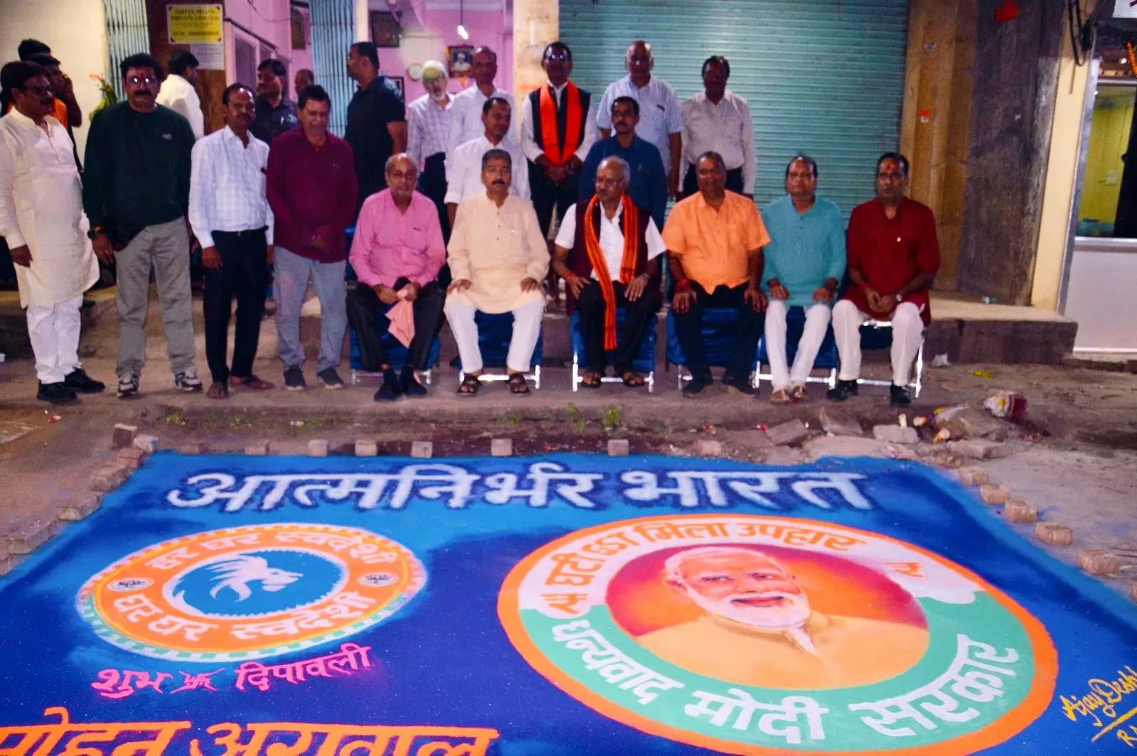 MP बृजमोहन अग्रवाल ने रंगोलियों की तारीफ की, यह दीवाली स्वदेशी वाली MP बृजमोहन अग्रवाल ने रंगोलियों की तारीफ की, यह दीवाली स्वदेशी वाली