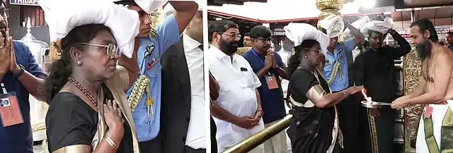 Kerala : राष्ट्रपति द्रौपदी मुर्मू ने सबरीमाला अयप्पा के दर्शन किए Kerala : राष्ट्रपति द्रौपदी मुर्मू ने सबरीमाला अयप्पा के दर्शन किए