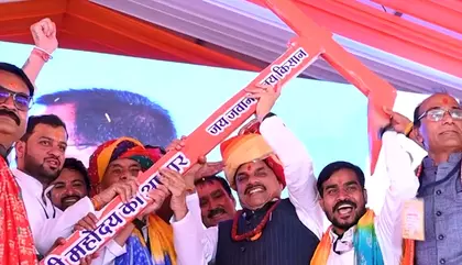 लगभग 10 लाख किसानों ने भावांतर भुगतान योजना पर अपना पंजीकरण कराया: MP CM लगभग 10 लाख किसानों ने भावांतर भुगतान योजना पर अपना पंजीकरण कराया: MP CM