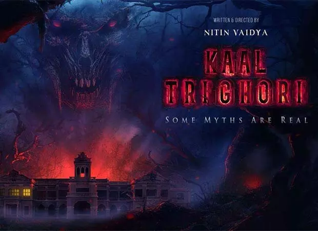 अरबाज खान, रितुपर्णा सेनगुप्ता अभिनीत supernatural थ्रिलर 14 नवंबर को रिलीज होगी अरबाज खान, रितुपर्णा सेनगुप्ता अभिनीत supernatural थ्रिलर 14 नवंबर को रिलीज होगी
