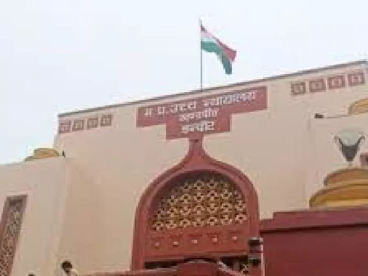 Indore: छात्रा को NEET UG में राहत, हाईकोर्ट ने मामले की सुनवाई Indore: छात्रा को NEET UG में राहत, हाईकोर्ट ने मामले की सुनवाई