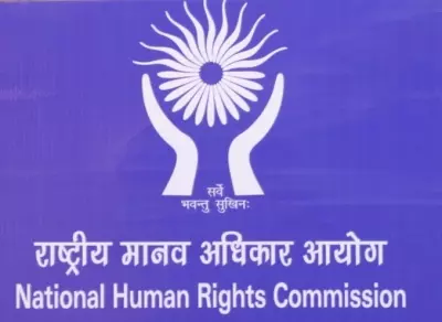 NHRC ने केरल, मणिपुर, त्रिपुरा में पत्रकारों पर हमलों पर रिपोर्ट मांगी NHRC ने केरल, मणिपुर, त्रिपुरा में पत्रकारों पर हमलों पर रिपोर्ट मांगी