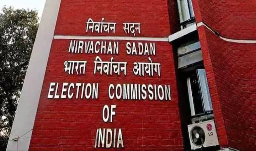 Election Commission ने बंगाल में 1000 बूथ लेवल अधिकारियों को नोटिस भेजा Election Commission ने बंगाल में 1000 बूथ लेवल अधिकारियों को नोटिस भेजा