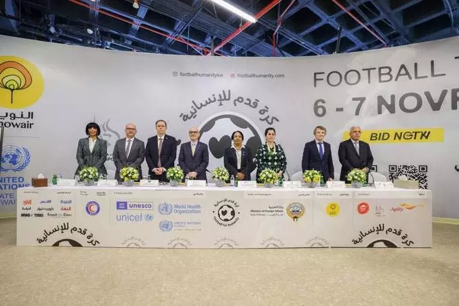 Kuwait में लॉन्च हुआ ‘फुटबॉल फॉर ह्यूमैनिटी’, फ़िलिस्तीनी बच्चों के लिए जुटाएगा मदद Kuwait में लॉन्च हुआ ‘फुटबॉल फॉर ह्यूमैनिटी’, फ़िलिस्तीनी बच्चों के लिए जुटाएगा मदद