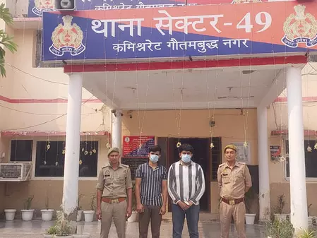 महिला से छेड़छाड़ करने वाले दो आरोपी गिरफ्तार, लग्जरी गाड़ियों में घूम रहे थे मनचले महिला से छेड़छाड़ करने वाले दो आरोपी गिरफ्तार, लग्जरी गाड़ियों में घूम रहे थे मनचले