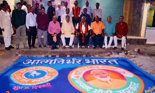 MP बृजमोहन अग्रवाल ने रंगोलियों की तारीफ की, यह दीवाली स्वदेशी वाली MP बृजमोहन अग्रवाल ने रंगोलियों की तारीफ की, यह दीवाली स्वदेशी वाली