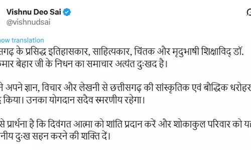 छत्तीसगढ़ के प्रसिद्ध इतिहासकार डॉ. रामकुमार बेहार के निधन पर CM साय ने जताया दुःख