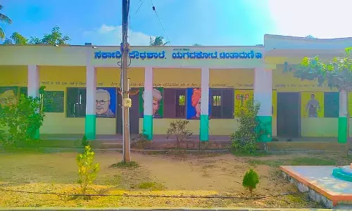 Chintamani : केपीएस ने यागवाकोटे स्कूल को सफलता दिलाई