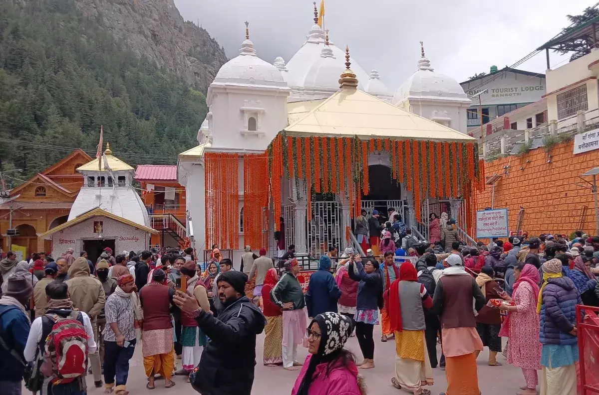 Uttarkashi: गंगोत्री मंदिर में कपाट बंद करने की प्रक्रिया चालू Uttarkashi: गंगोत्री मंदिर में कपाट बंद करने की प्रक्रिया चालू