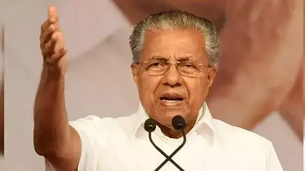 Kerala सरकार ने पिरवी दिवस के अवसर पर पोशाक परिपत्र जारी किया Kerala सरकार ने पिरवी दिवस के अवसर पर पोशाक परिपत्र जारी किया
