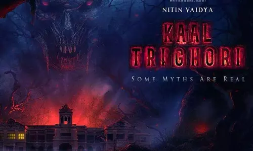 अरबाज खान, रितुपर्णा सेनगुप्ता अभिनीत supernatural थ्रिलर 14 नवंबर को रिलीज होगी