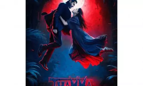 Thamma ने पहले दिन बॉक्स ऑफिस पर कमाए 25 करोड़ रुपये