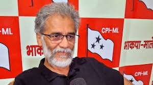 Dipankar Bhattacharya ने पप्पू यादव की टिप्पणी को बताया निजी राय