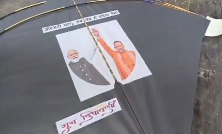 Lucknow: लखनऊ जमघट पर मोदी-योगी और अखिलेश की पतंगबाजी से माहौल गरम