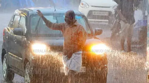 Kerala:  मौसम विभाग ने सतर्कता बरतने का आदेश, राज्य में अलर्ट जारी