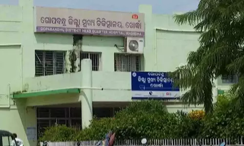खोरधा DHH में स्टाफ की भारी कमी, निष्क्रिय आईसीयू ने बढ़ाई परेशानी खोरधा DHH में स्टाफ की भारी कमी, निष्क्रिय आईसीयू ने बढ़ाई परेशानी