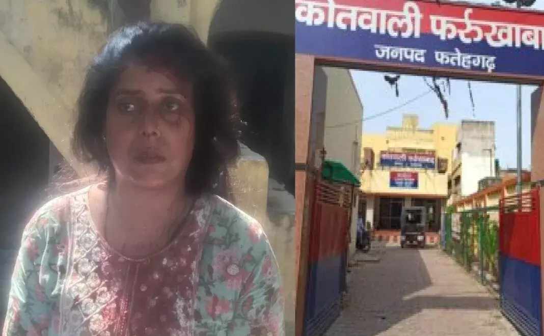 Farrukhabad: घरेलू विवाद में महिला का सिर फोड़ा गया