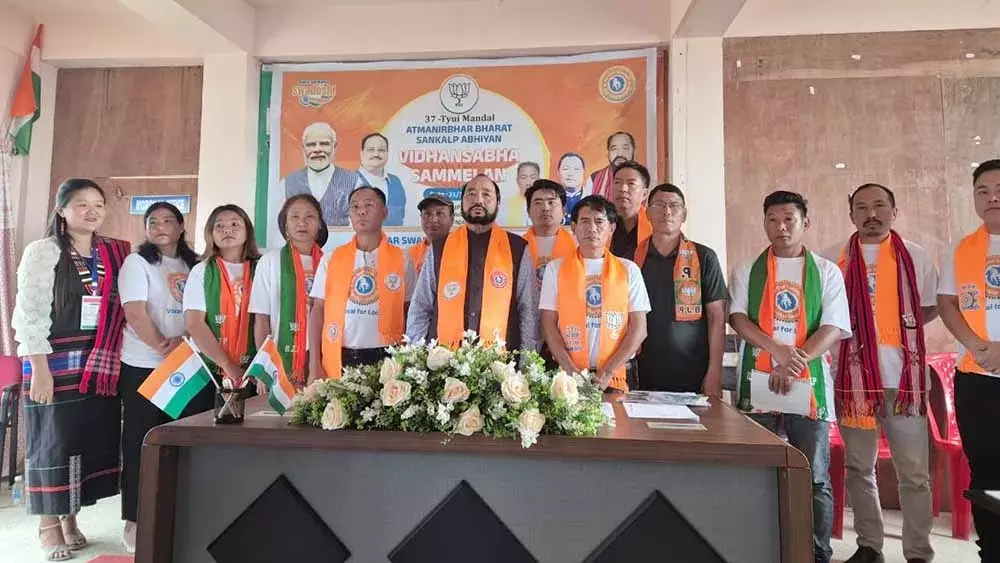 Nagaland :  पैटन ने आत्मनिर्भर भारत सम्मेलन में एकता का आग्रह किया
