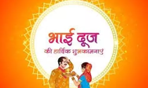 Bhai Dooj को और भी खास बनाएं: भेजें अपनों को ये शुभकामना संदेश Bhai Dooj को और भी खास बनाएं: भेजें अपनों को ये शुभकामना संदेश