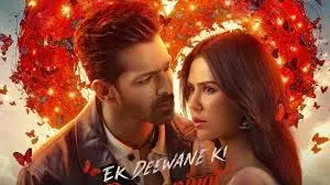Ek Deewane Ki Deewaniyat Collection : हर्षवर्धन राणे-सोनम बाजवा ने आते ही मचाई धूम Ek Deewane Ki Deewaniyat Collection : हर्षवर्धन राणे-सोनम बाजवा ने आते ही मचाई धूम