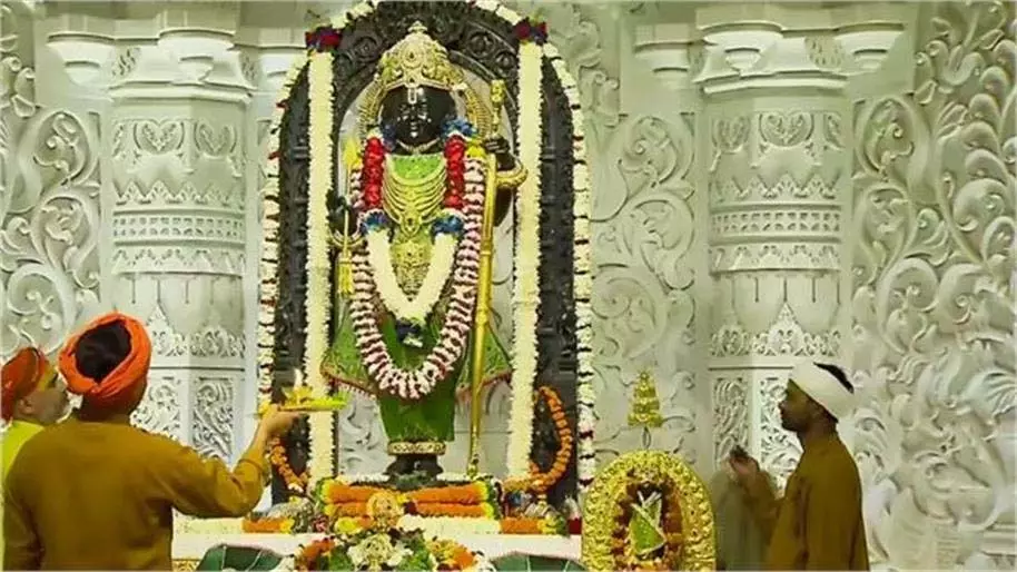 Ayodhya : अयोध्या में बदला रामलला दर्शन और आरती का समय, राम मंदिर ने जारी किया नया शेड्यूल Ayodhya : अयोध्या में बदला रामलला दर्शन और आरती का समय, राम मंदिर ने जारी किया नया शेड्यूल