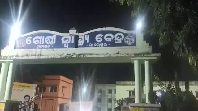 बालासोर में संपत्ति विवाद में छोटे भाई ने बड़े भाई की हत्या की बालासोर में संपत्ति विवाद में छोटे भाई ने बड़े भाई की हत्या की