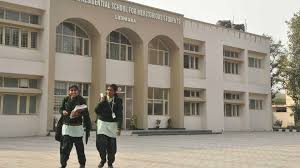 Ludhiana: मेरिटोरियस स्कूल के छात्रों को ऑफलाइन परीक्षा कोचिंग से वंचित रखा गया