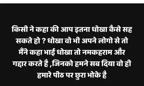 अध्यक्ष पद के दावेदार का पोस्ट रायपुर कांग्रेस के लिए बनी नई मुसीबत