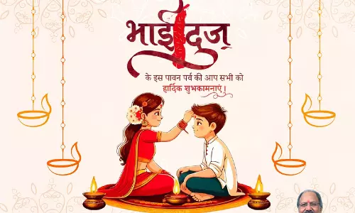 MP बृजमोहन अग्रवाल ने प्रदेशवासियों को भाई-दूज पर्व की शुभकामनाएं दी