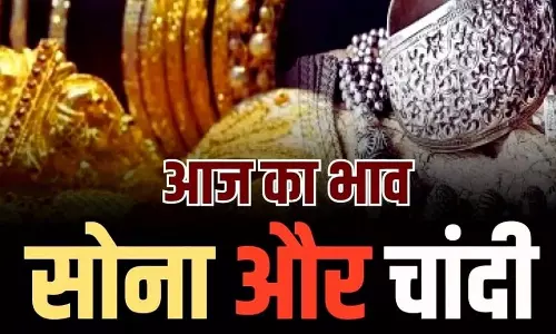 Gold-Silver के भाव धड़ाम! दिवाली के बाद निकल गया सोने-चांदी का दिवाला