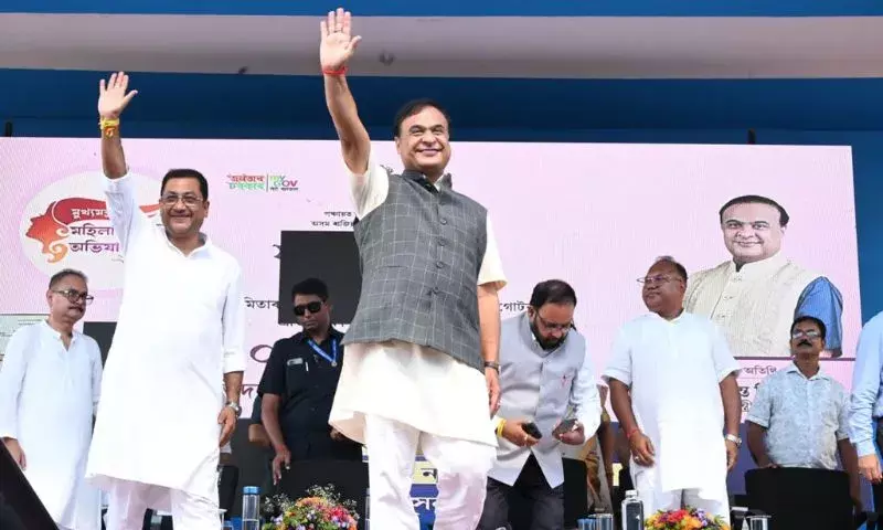 Assam में लव जिहाद, बहुविवाह और भूमि अधिकारों पर ऐतिहासिक विधेयक पेश होंगे Assam में लव जिहाद, बहुविवाह और भूमि अधिकारों पर ऐतिहासिक विधेयक पेश होंगे