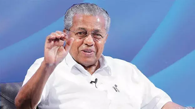 kerala को 1 नवंबर को अत्यधिक गरीबी मुक्त राज्य घोषित किया जाएगा kerala को 1 नवंबर को अत्यधिक गरीबी मुक्त राज्य घोषित किया जाएगा