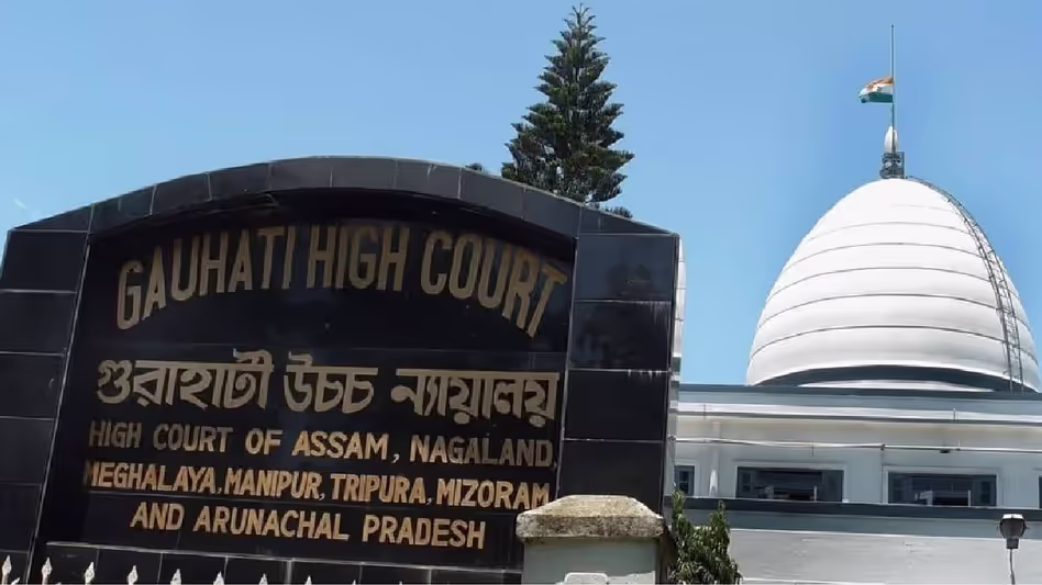 Gauhati उच्च न्यायालय ने कामाख्या मंदिर पर टिप्पणी को लेकर पत्रकार के खिलाफ प्राथमिकी रद्द Gauhati उच्च न्यायालय ने कामाख्या मंदिर पर टिप्पणी को लेकर पत्रकार के खिलाफ प्राथमिकी रद्द