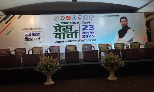 Tejashwi Yadav होंगे सीएम चेहरा? महागठबंधन की बैठक में फैसला संभव