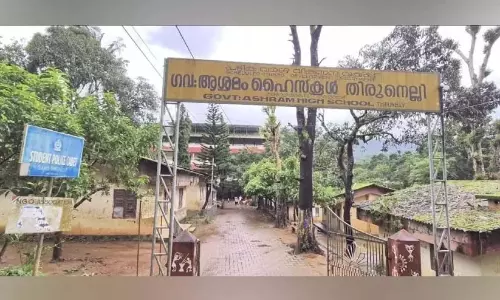Kerala : थिरुनेल्ली आश्रम स्कूल के छात्र संकट में