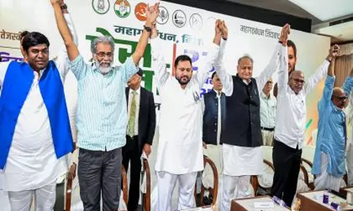 Bihar चुनाव 2025: महागठबंधन 28 अक्टूबर को जारी करेगा संयुक्त घोषणापत्र Bihar चुनाव 2025: महागठबंधन 28 अक्टूबर को जारी करेगा संयुक्त घोषणापत्र