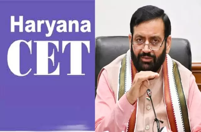 Chandigarh: CET करेक्शन सुविधा शुक्रवार के बाद नहीं मिलेगी Chandigarh: CET करेक्शन सुविधा शुक्रवार के बाद नहीं मिलेगी