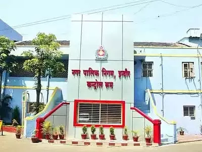 Indore : IMC टैप कनेक्शन रिक्वेस्ट पर तुरंत कार्रवाई करेगा Indore : IMC टैप कनेक्शन रिक्वेस्ट पर तुरंत कार्रवाई करेगा