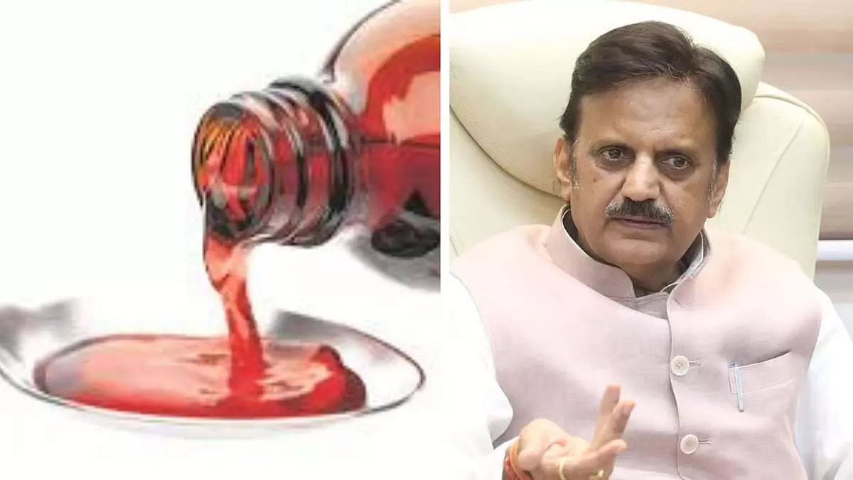 कोल्ड्रिफ सिरप की सभी बोतलें फ्रीज़ हो गईं, सप्लाई सिर्फ़ छिंदवाड़ा तक सीमित है : Deputy CM कोल्ड्रिफ सिरप की सभी बोतलें फ्रीज़ हो गईं, सप्लाई सिर्फ़ छिंदवाड़ा तक सीमित है : Deputy CM