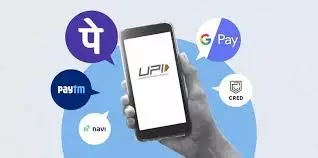 GST में राहत का असर, UPI लेन-देन ने पार किया 1 लाख करोड़ का आंकड़ा GST में राहत का असर, UPI लेन-देन ने पार किया 1 लाख करोड़ का आंकड़ा