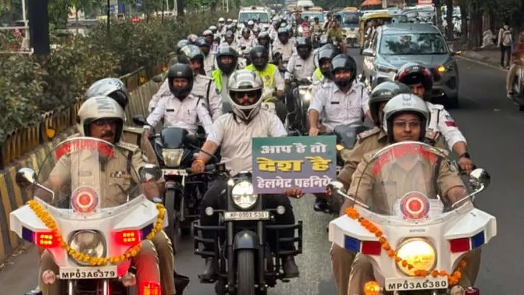 Indore : ट्रैफिक पुलिस ने हेलमेट जागरूकता रैली निकाली Indore : ट्रैफिक पुलिस ने हेलमेट जागरूकता रैली निकाली