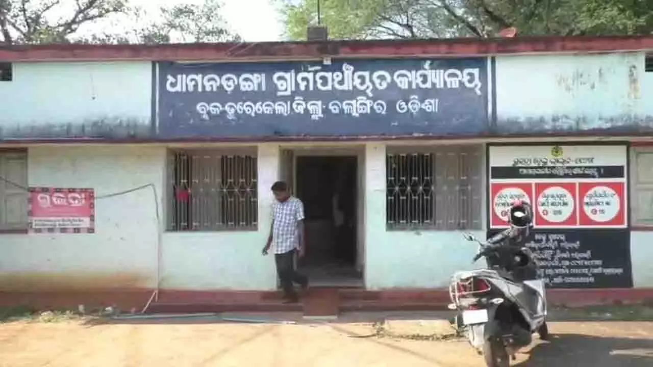 Bolangir: सरपंच के पति पर प्रॉक्सी शासन और भ्रष्टाचार के आरोप Bolangir: सरपंच के पति पर प्रॉक्सी शासन और भ्रष्टाचार के आरोप