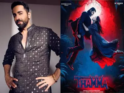 Ayushmann Khurrana ने थम्मा को अपनी सबसे बड़ी ओपनिंग बताया Ayushmann Khurrana ने थम्मा को अपनी सबसे बड़ी ओपनिंग बताया